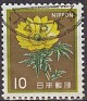 Japan 1980 Flora, Flowers 10 Y Multicolor Scott 1422. Japon 1980 1422. Uploaded by susofe